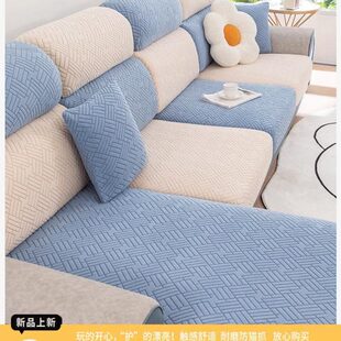 沙发笠翻坐垫套换新四季通用沙发套套罩全包防滑布套布艺沙发弹力