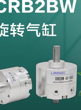 0磁-B度W20SB40S30旋转27015--叶2R 0带 18 910气缸气缸可调 C片