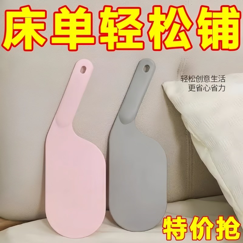 铺床单神器床垫擡高器家用整理防滑固定工具压缝T隙插塞省力换床