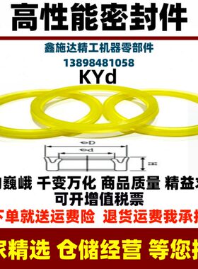 油封210K.5密封圈dY*15d1818**Y/019*件1216523200185优**质*0*K