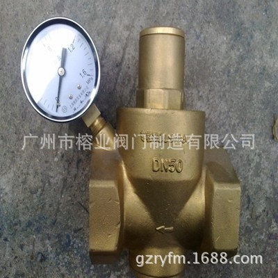 Y13X-16T自来水减压o阀YZ11X-16调节阀AD带表减压阀Y13X-16P调压