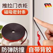 铁神器关门磁推拉门衣柜防合吸抽屉不关紧强磁门吸吸器门门门磁吸