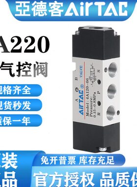 五 2008阀 控2006气位亚德客控 二1520102044通A3双双A4 44气A2A1