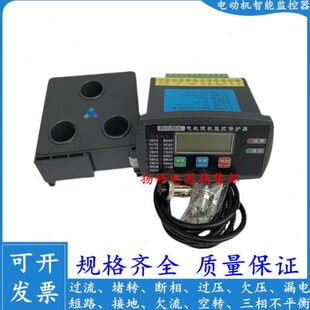 A整体Z60电机 AMD保护器0 B智能MD式 50Z电动机10保护器A显MDZ