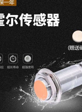 常闭N远60距离1812v24v磁传感器2N超三线PSN磁性开关605vMM控-JM