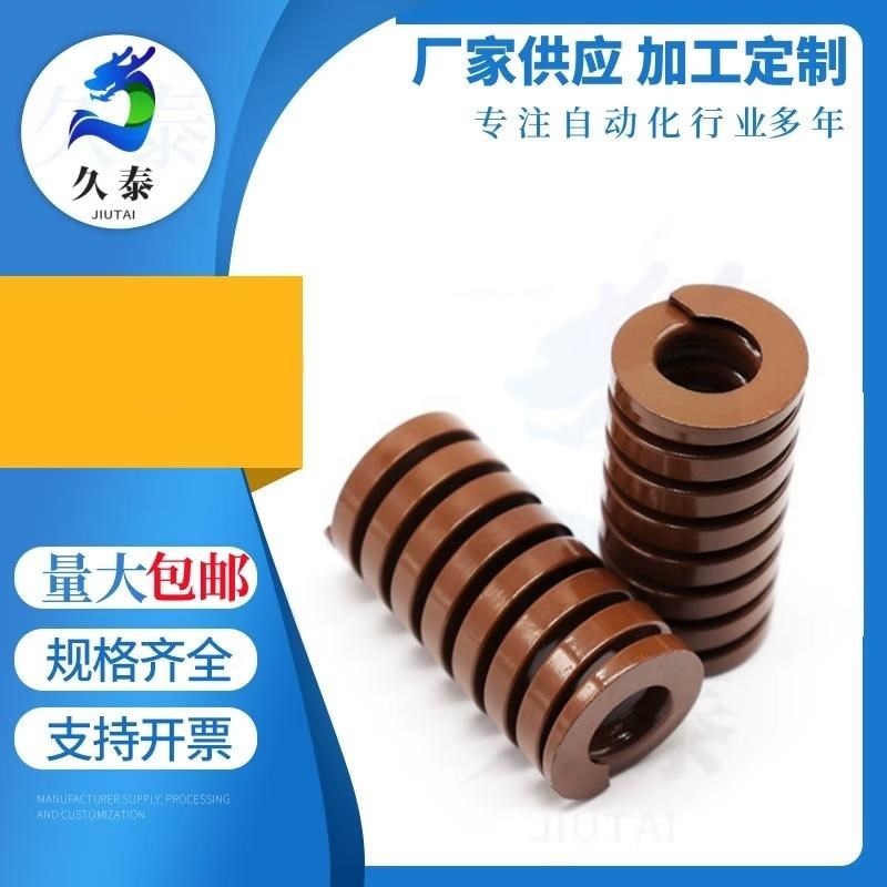 YSWB-D6D8D10D12Dp14D16-L10L15L20L2530~L125 替代怡合达矩形弹