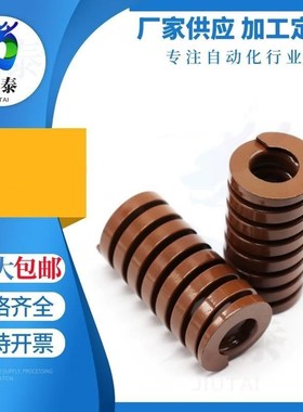 YSWB-D6D8D10D12Dp14D16-L10L15L20L2530~L125 替代怡合达矩形弹