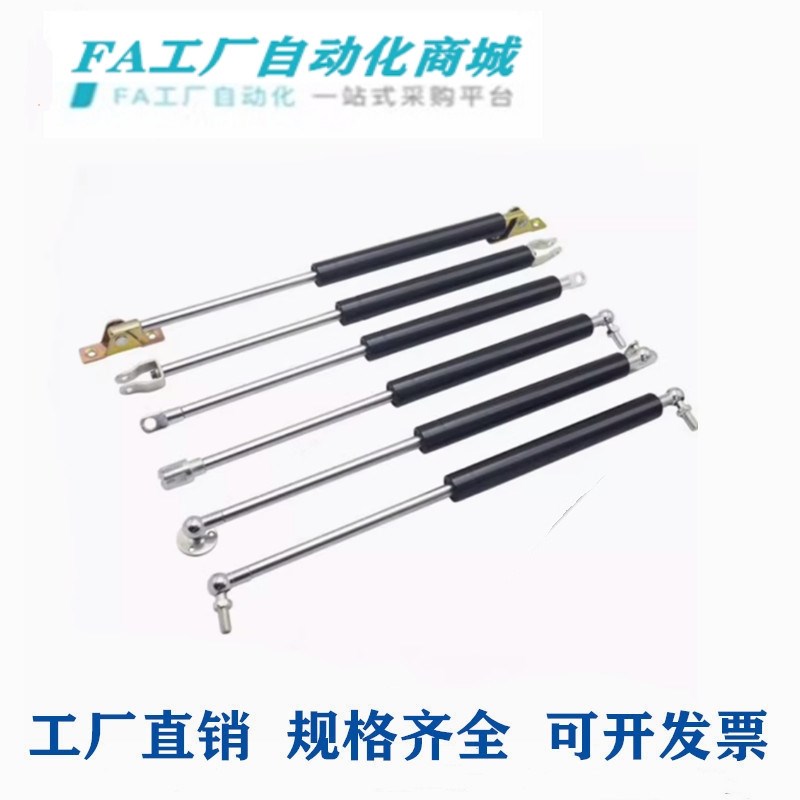 NSU-D15-S50-N98-S80-N49-ES80-N98-S90氮气气弹簧 支撑杆