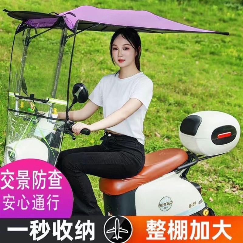 新款快速收缩7字车棚电动车雨棚篷挡雨板电瓶摩托车防Z雨遮阳伞罩