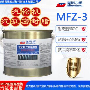 机缸汽脂5KG平气缸高压气缸F密封密封轮密封胶密封脂M汽3缸脂Z面