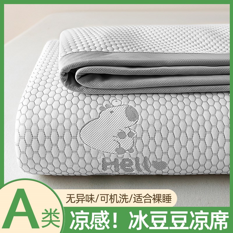 夏季冰豆豆凉席床盖单件单人夏天防滑床单夹O棉不移位榻榻米三件