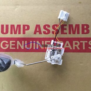 进口m位佳美子油-燃汽油泵总成Jr传感器200242.浮y油箱2007OCaDP