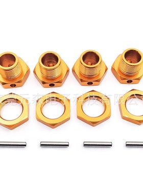 HSP无限1d/8铝合金结合器94762 94081 17MM金属六角轮座 81011