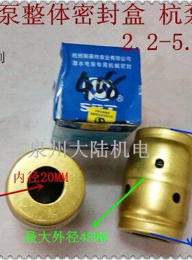 QBU58斯莱特民  4人3Y充  油40水泵杭州40密封盒上海式整体7240