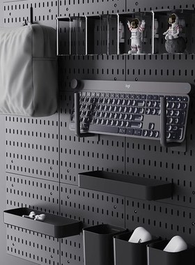 黑色洞洞板,现代家居整理,办公文D具,墙上收纳神器,电竞桌收纳