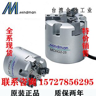 5012016 平 2气 1040金 MC台湾器 258 M20行0爪332