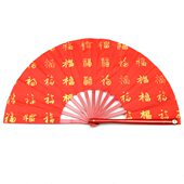 响骨中国风高档金扇太极演诚武开竹功夫扇舞蹈扇 易 武术表福字