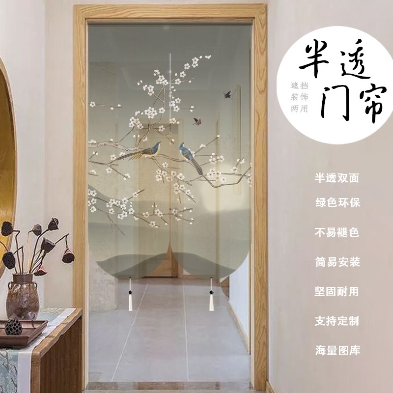 新中式花鸟复古禅意门帘隔断帘家用半F透明双面卧室免打孔布透景