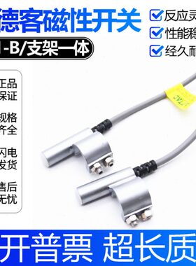 2 6B5 S1感应器SU BB371  亚德客BSCB-BS 磁性开关CIB4 B气缸 8