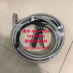 50废N探头华南N双排H 汽气分析仪管9-取样气管柴油车AT610 AH采样