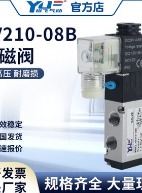 220二310V2110三24V控制气缸位0向0阀电磁阀气动五-阀-DC换84通v