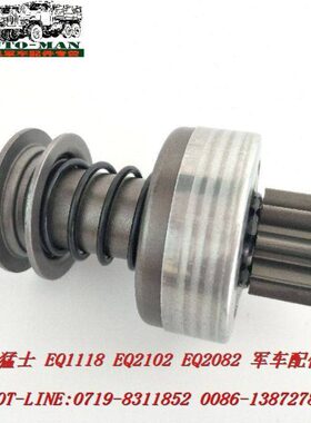 动8G0向单风8G器EQ111起 启机单E向111A8N东50-机370机器Q