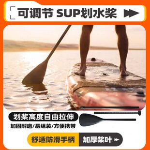 划桨皮划艇桨船桨伸缩双桨划单桨配件划水桨板铝合金船板钓鱼船