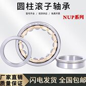 M220220轴承 220圆柱E 220UP4220 6滚7N子5