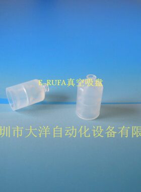 吸嘴0G真空吸盘GA1820-G10S-SU00Z PS PJ20 U--GPB5BF6U4U0TP--PS