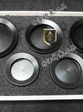 表5表蒙平面高级压修表工具 压模具器 用 压专用表pc玻璃s 面黑色