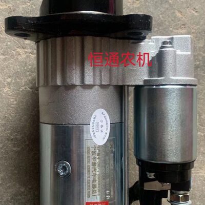 04 齿 起动机08709085120东方红9三孔4拖拉机 0495  减速马达12v