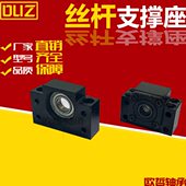 25B发 丝杆支撑座 深沟球轴承20E30 固定座12110 7LB 61L黑E