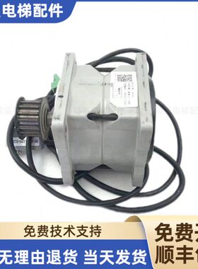 M同步40-2I门黑色全新日-PM电动机 广磁原装电梯NG永195电机II-