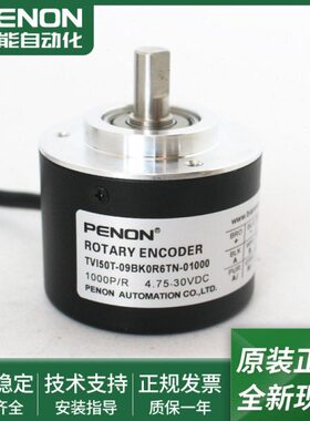 2-T024TN509--旋转编码器K050TTT电机VIVIK0962B60RRTN-10B0100