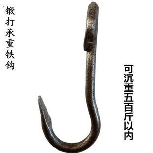 铁钩子挑水钢钩扁担钩S铁挂钩吊钩铁钩起重钩子货钩W拉钩挑土挑水