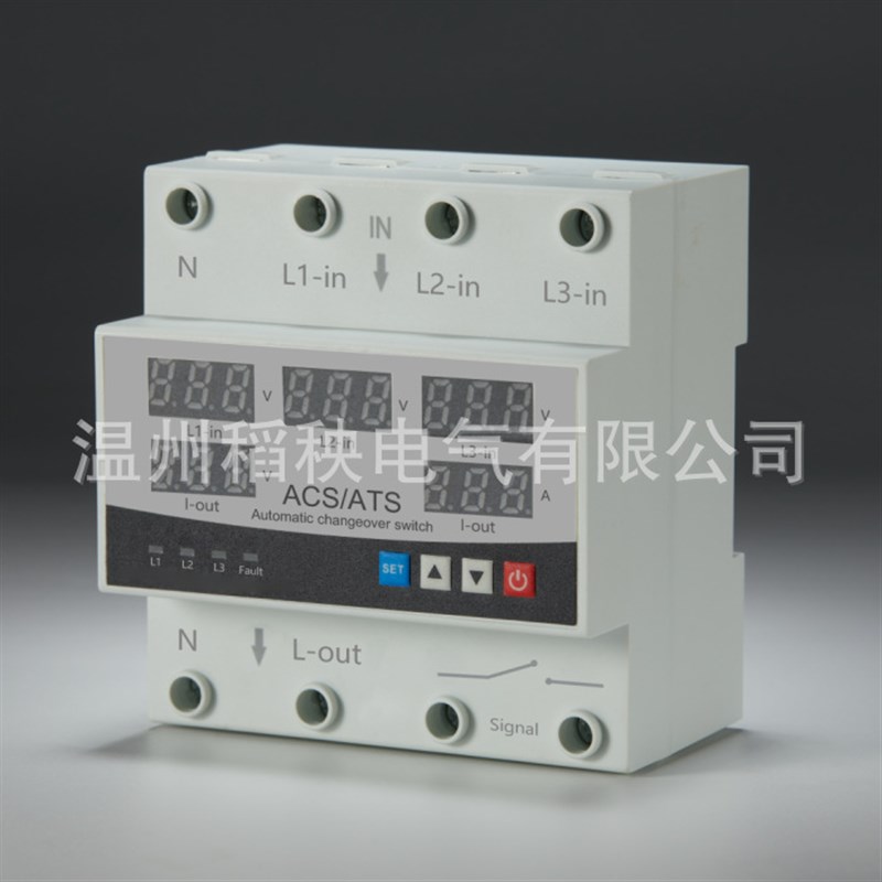 单相三路转换开关过欠压限流器可调延时过载断电230V63A/8X0A/100