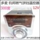 温控器北京燃气CH12V.原厂多.麦 配件 钧邦0.温控仪饼铛30X1度70