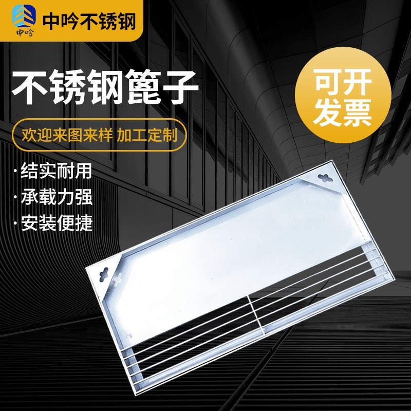 不锈钢格a栅板雨水格栅篦子钢格板排水沟盖板304下水道排水筛子