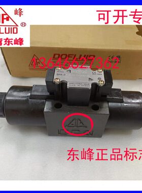 台湾B阀5-2 电4 东峰--10 35F向 232 3C10磁D3CV 3C-3换03CD3CA1