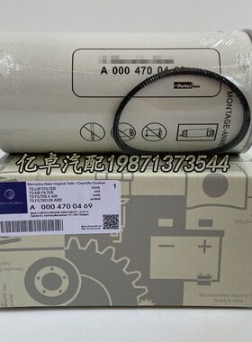 OH0709469SP0191308滤清器A36柴油  3 13091-4F30DBF- FS33014 0