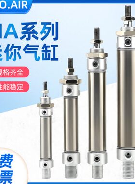 75X进/6微型气缸MA迷你12一气动/25/32一不锈钢气缸小型出/50/205