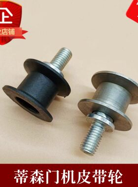 S0S230轮 原装  特0电梯马 门带  K20全新蒂森K30000皮带轮佛从机