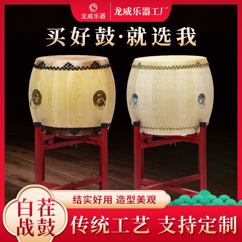 正宗黄牛皮鼓椿木锣鼓白茬v鼓战鼓堂鼓大鼓牛皮鼓寺院鼓道士道场