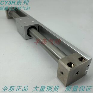 1150偶///11R/75无杆气缸25110-/50原装Y310磁10C全新1025025