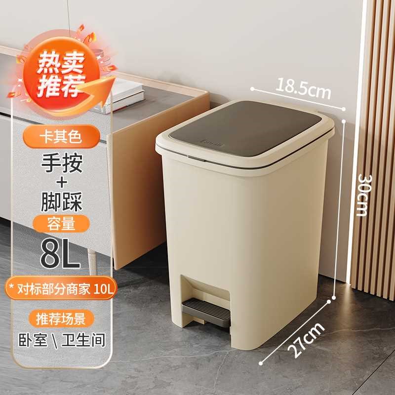 垃圾桶家用大容量厨房卫生间厕所带盖卧室客厅脚踏式X2023新款