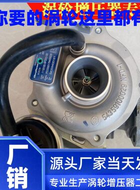0风.3TP310400K-010东9 S43D涡轮增压器F1801538111光5发动机-5风