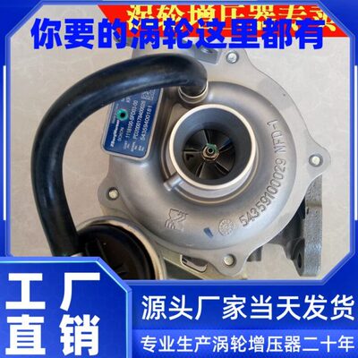 0风.3TP310400K-010东9 S43D涡轮增压器F1801538111光5发动机-5风