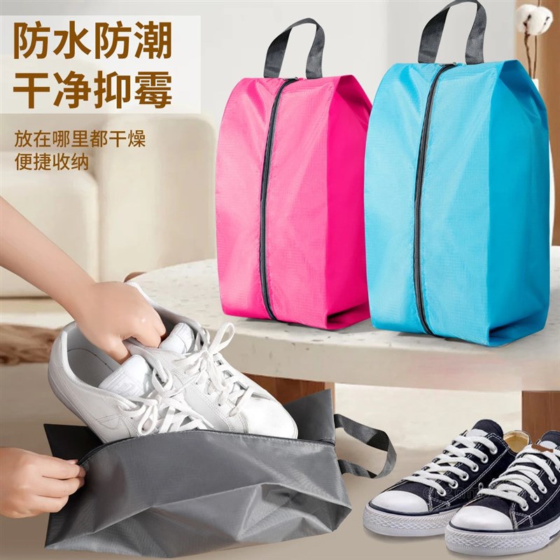 旅行鞋子收纳袋子行李箱外出差旅A游便携式行李箱鞋袋鞋包防尘防