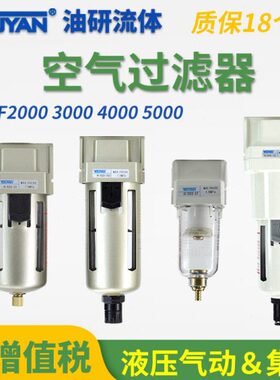 1020005030自动排水020-AF30--0AF6DAF空气0过滤器040源0400气0AF