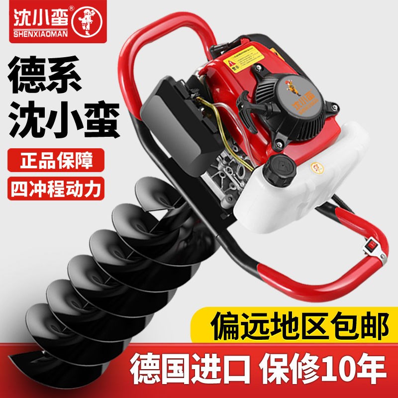 沈小蛮地钻大功率单人钻洞机果园施肥种植机农用汽油X机打洞钻孔